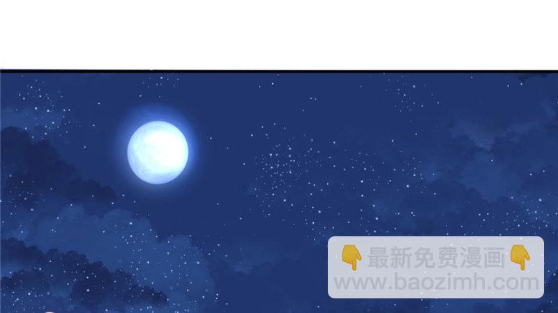 第70话(1/2)-第70话