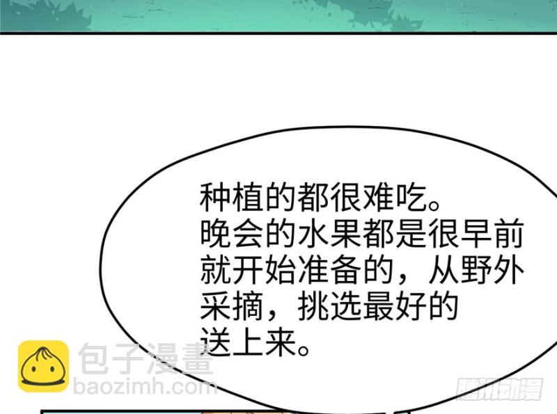 第70话(1/2)-第70话