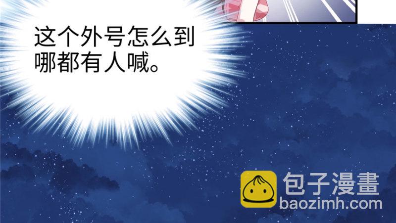 第70话(1/2)-第70话