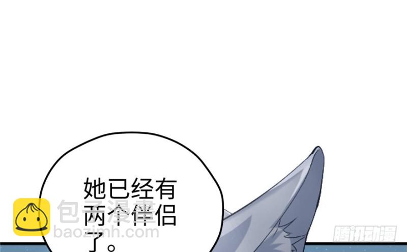 第72话(1/2)-第72话