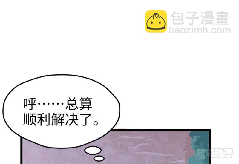 第72话(1/2)-第72话
