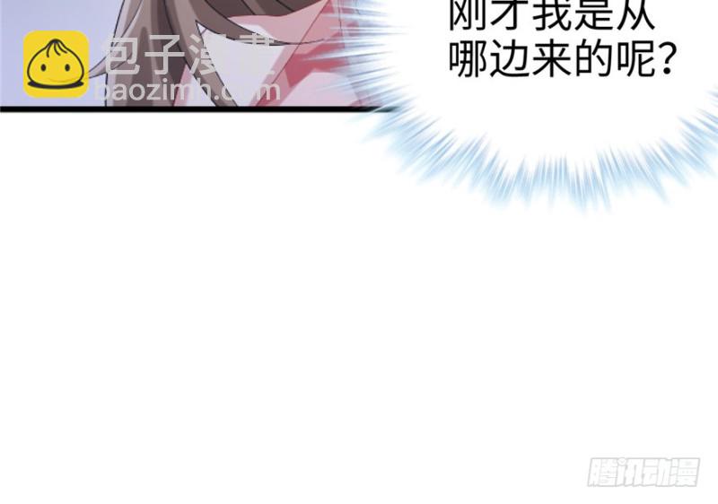 第72话(1/2)-第72话