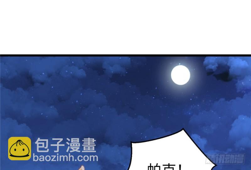 第72话(1/2)-第72话