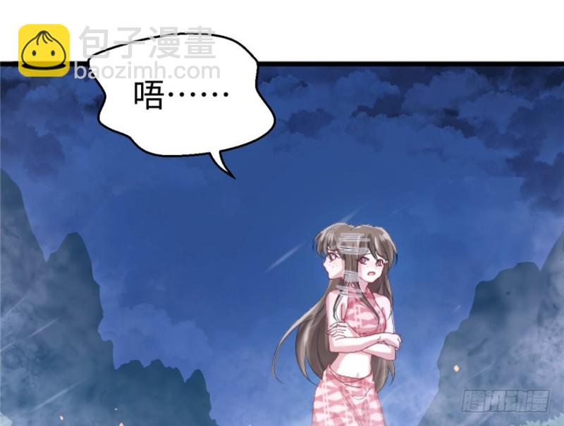 第72话(1/2)-第72话