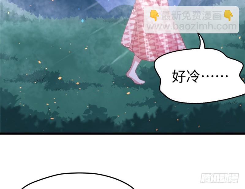 第72话(1/2)-第72话