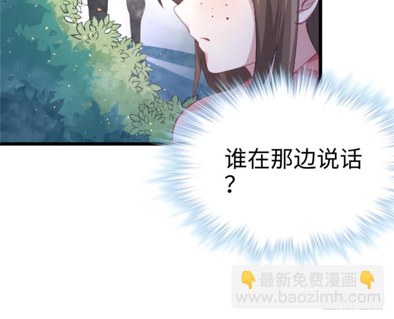 第72话(1/2)-第72话