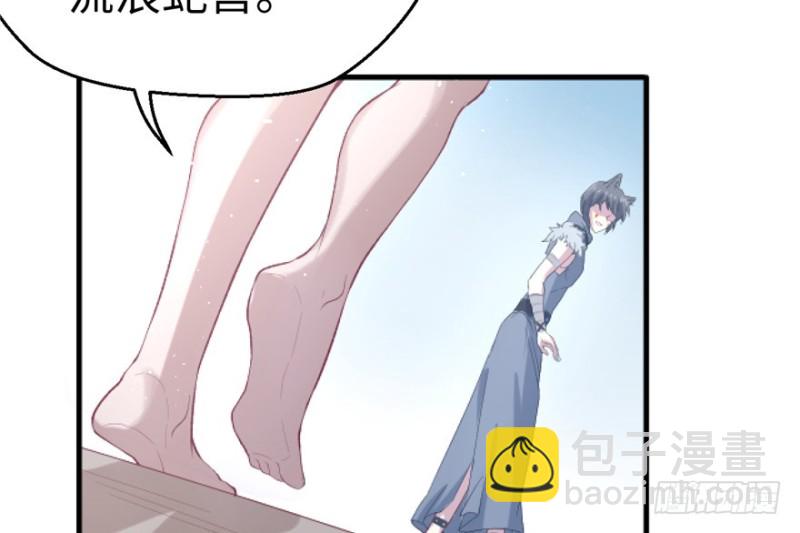 第72话(1/2)-第72话