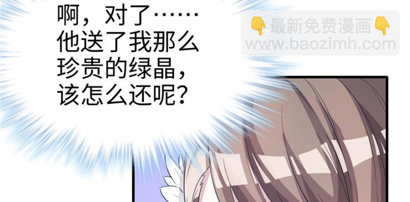 第74话(1/2)-第74话