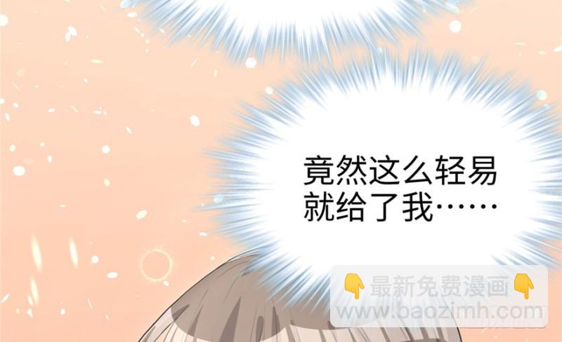 第74话(1/2)-第74话