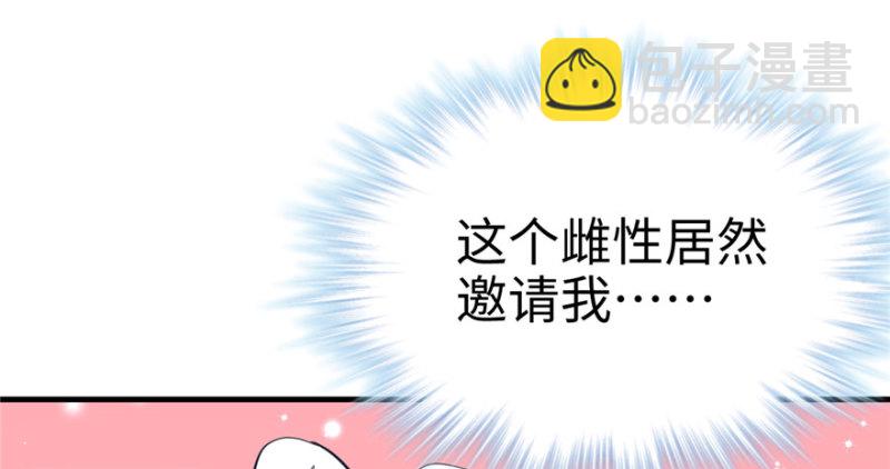 第74话(1/2)-第74话