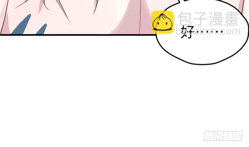 第74话(1/2)-第74话