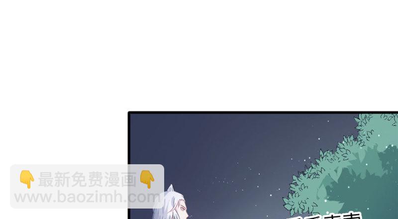 第74话(1/2)-第74话