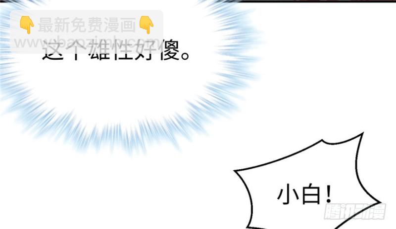 第74话(1/2)-第74话