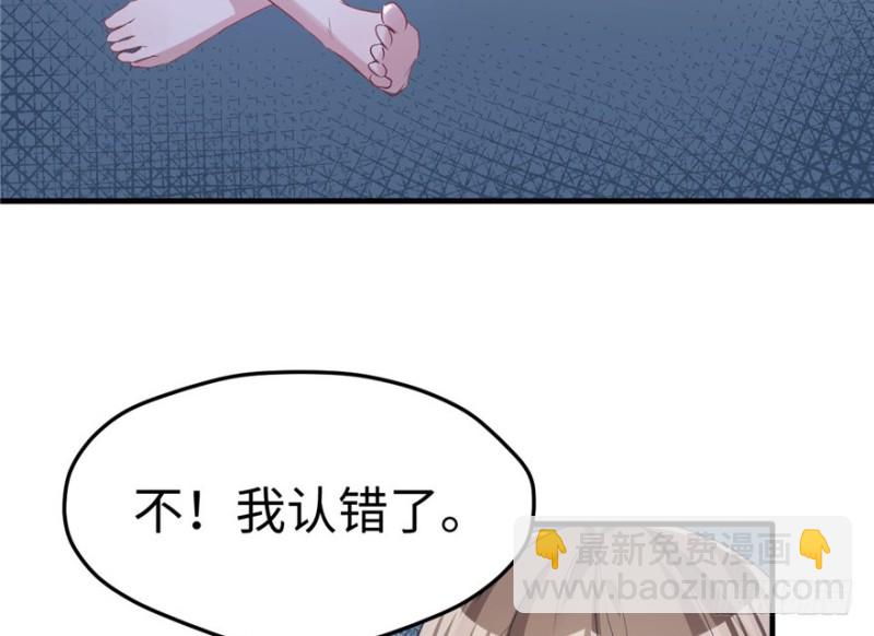 第76话(1/2)-第76话