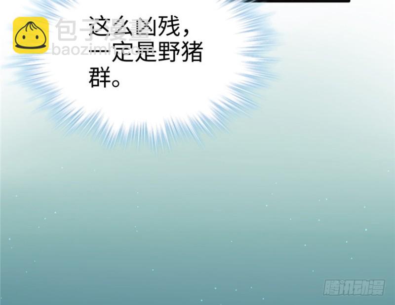 第76话(1/2)-第76话