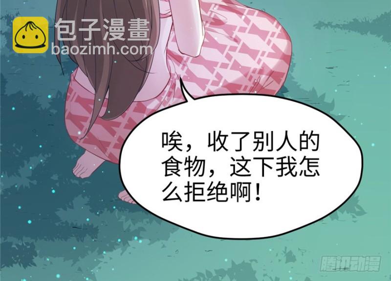 第76话(1/2)-第76话
