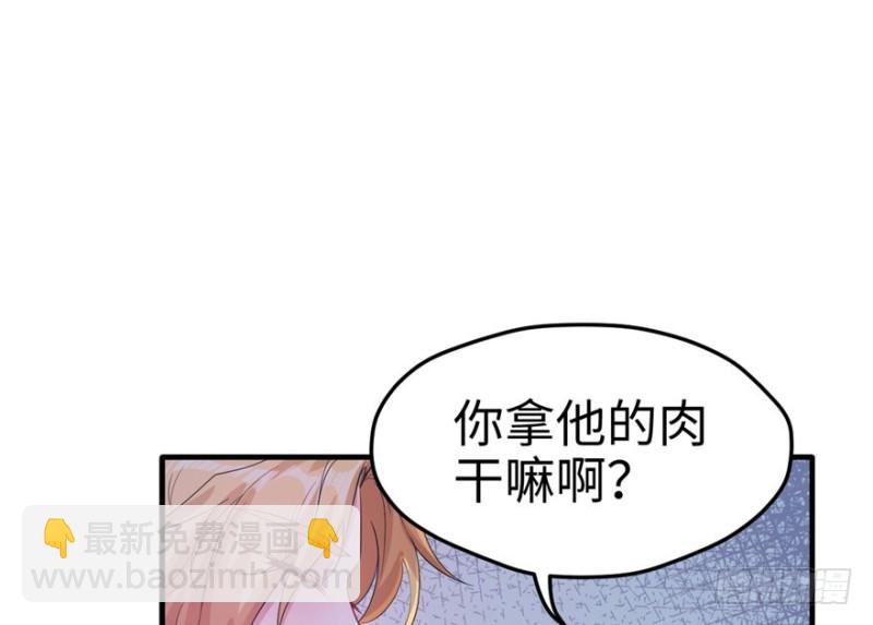 第76话(1/2)-第76话
