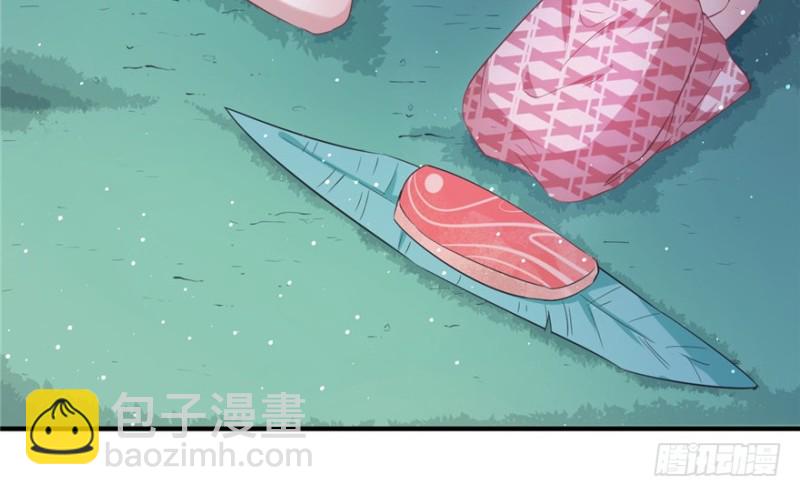 第76话(1/2)-第76话