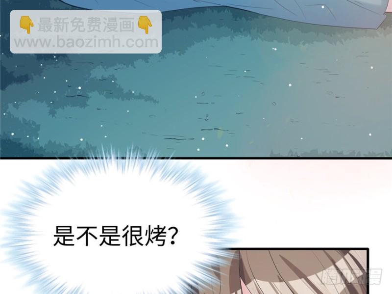 第76话(1/2)-第76话