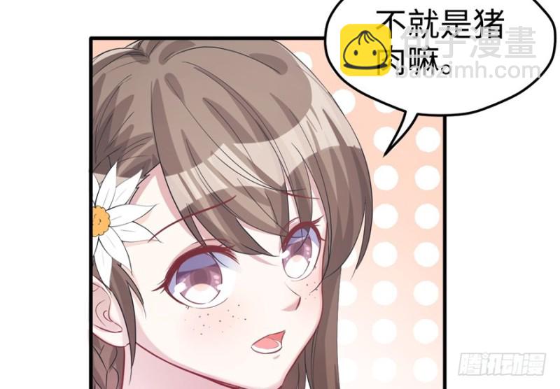 第76话(1/2)-第76话