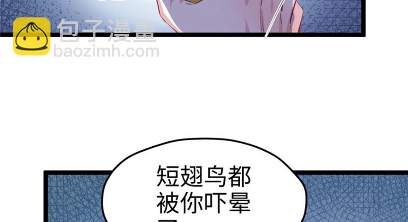 第78话(1/2)-第78话