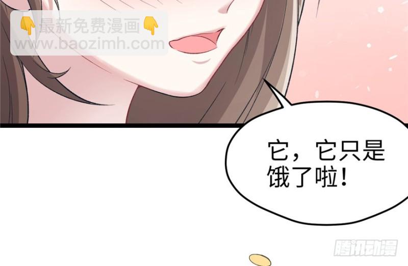 第78话(1/2)-第78话