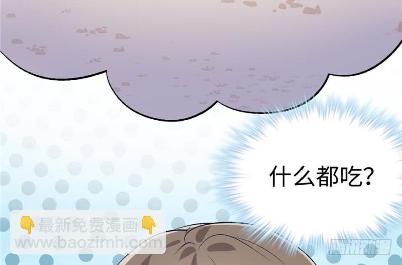 第78话(1/2)-第78话