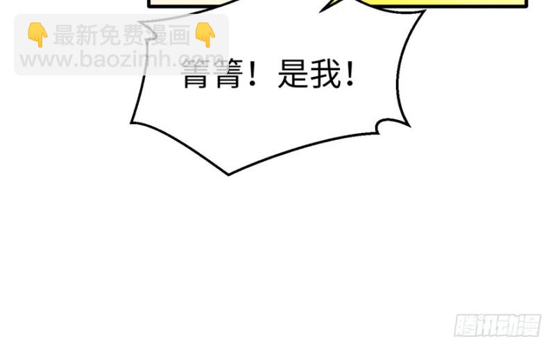 第80话(1/3)-第80话