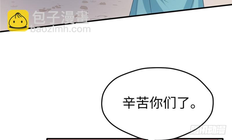 第80话(1/3)-第80话