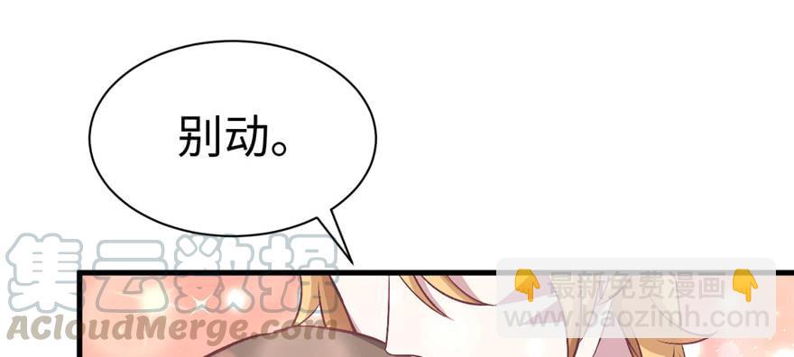 第84话(1/3)-第84话