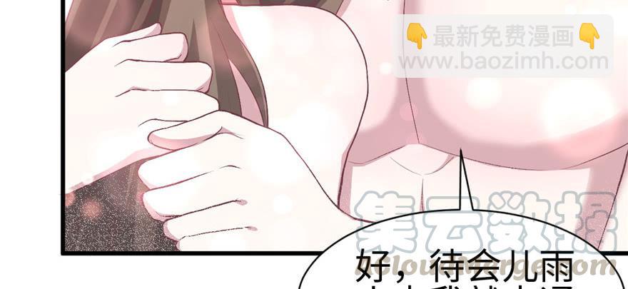 第84话(1/3)-第84话