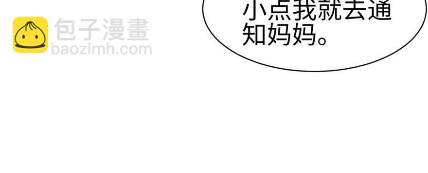 第84话(1/3)-第84话