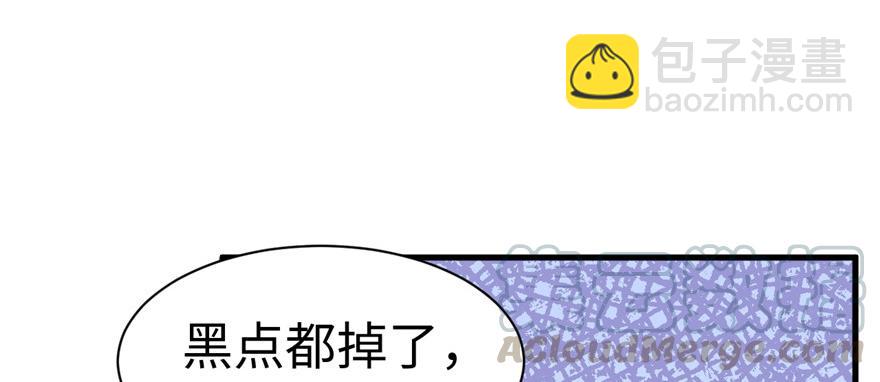 第84话(1/3)-第84话
