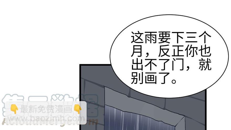 第84话(1/3)-第84话