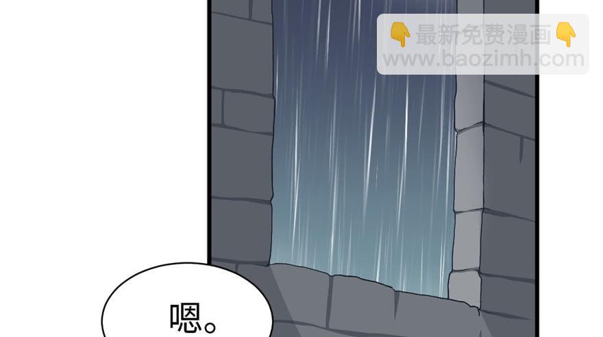 第84话(1/3)-第84话