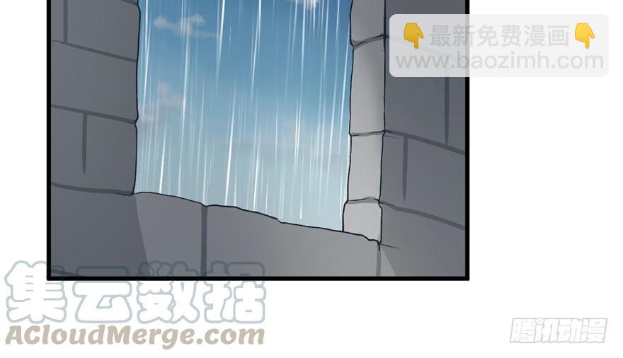 第84话(1/3)-第84话