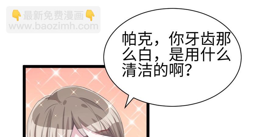 第84话(1/3)-第84话