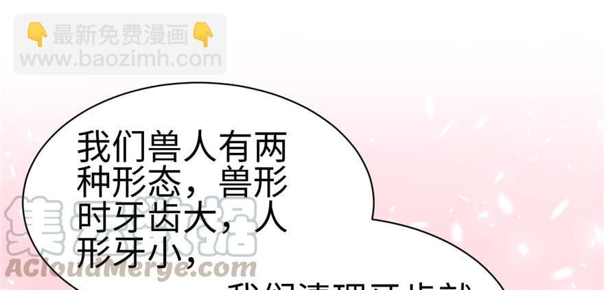 第84话(1/3)-第84话