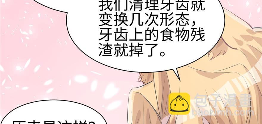 第84话(1/3)-第84话