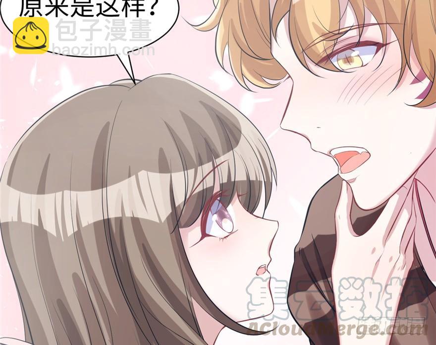 第84话(1/3)-第84话
