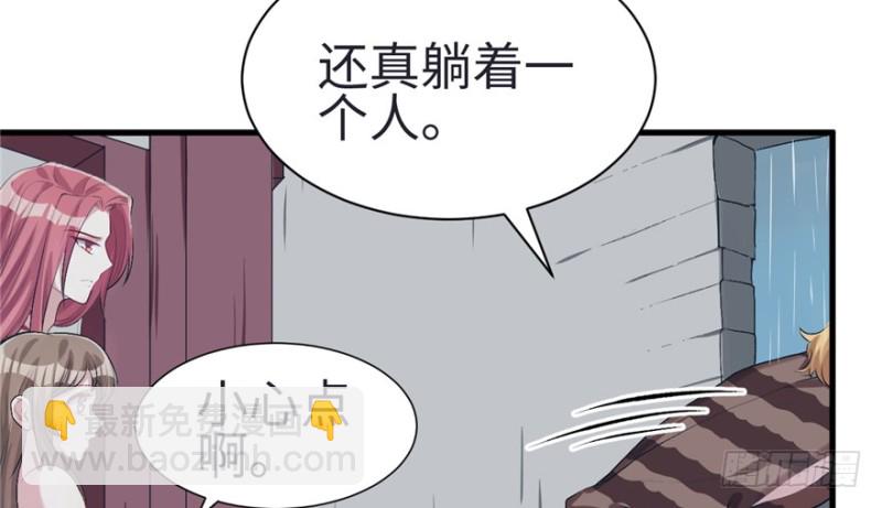 第82话(1/3)-第82话