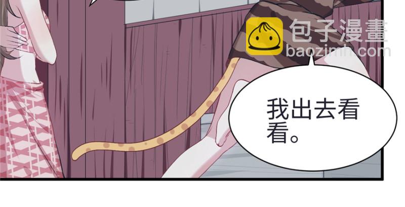 第82话(1/3)-第82话