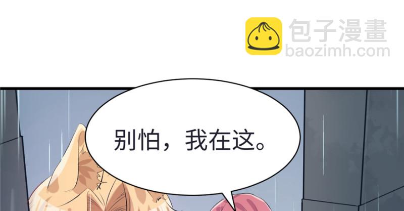 第82话(1/3)-第82话