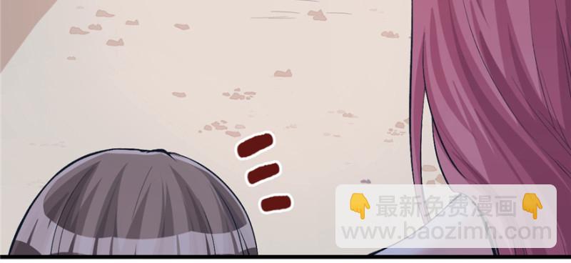 第82话(1/3)-第82话