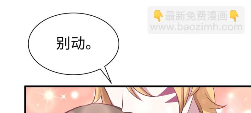 第86话(1/3)-第86话