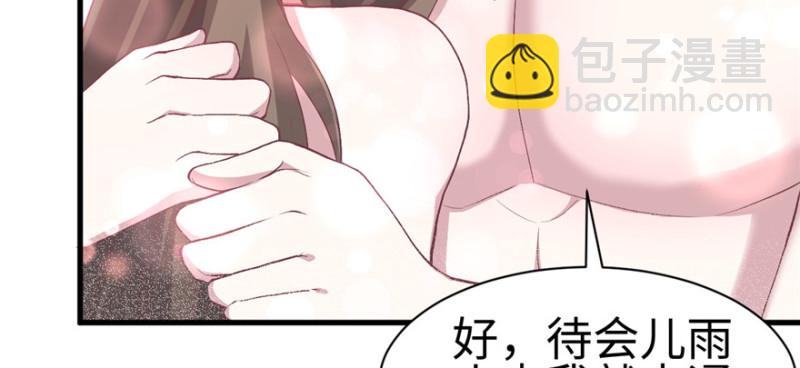 第86话(1/3)-第86话
