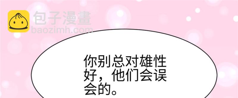 第86话(1/3)-第86话