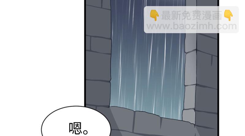 第86话(1/3)-第86话