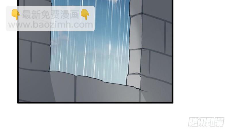 第86话(1/3)-第86话