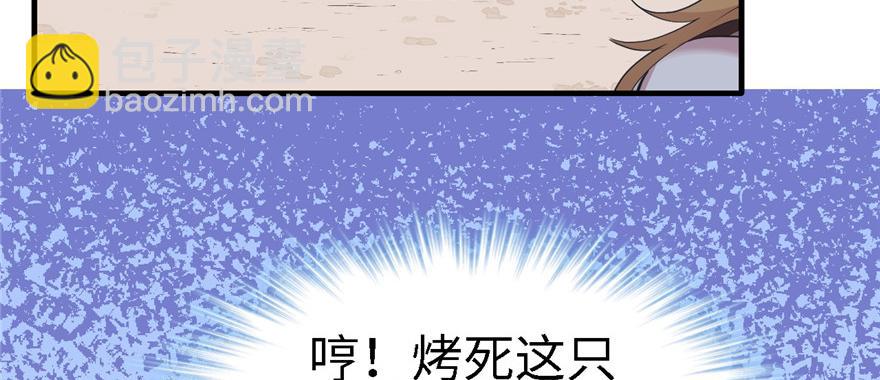 第90话(1/3)-第90话